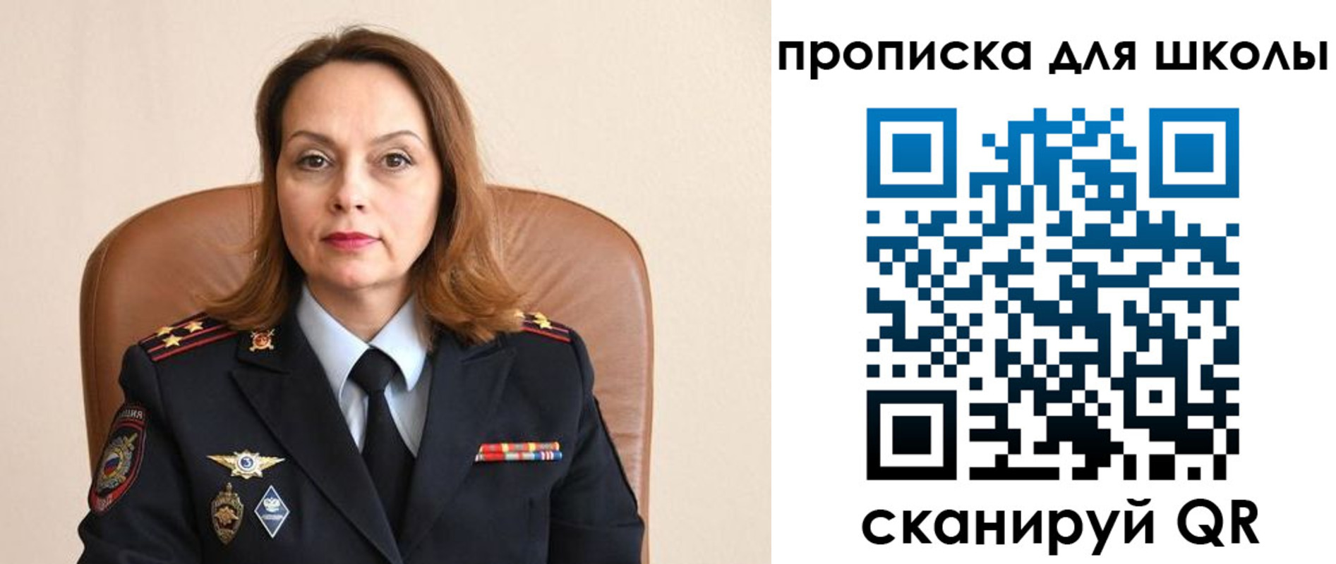 регистрация для дет. сада в Бокситогорске