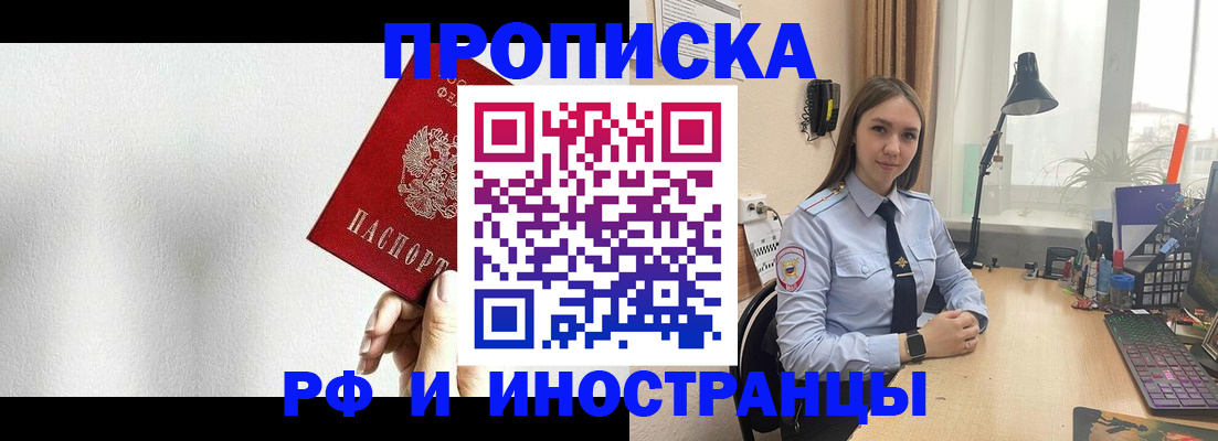 найти адрес прописки в Бокситогорске