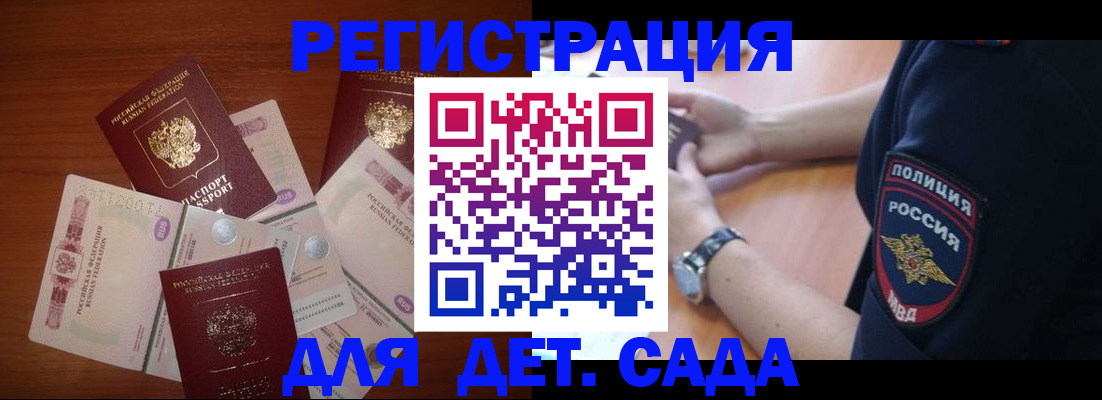 прописка для кредита в Бокситогорске