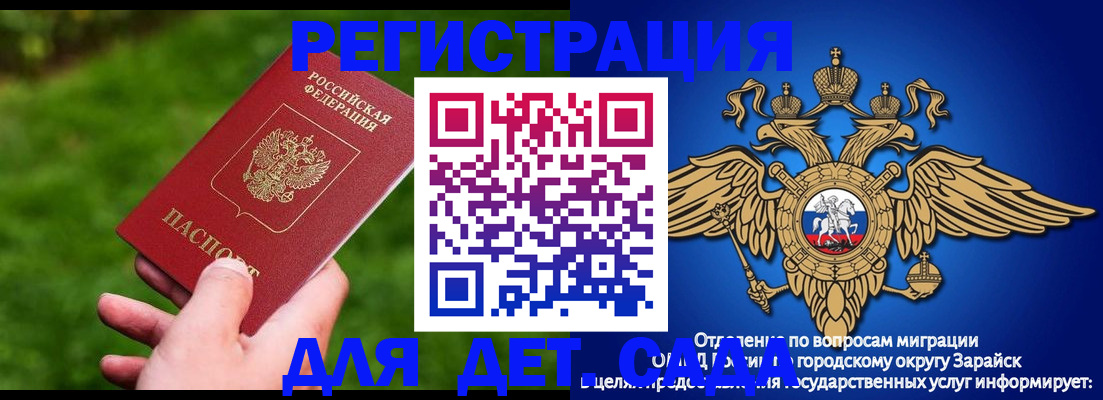 миграционный учет в Бокситогорске